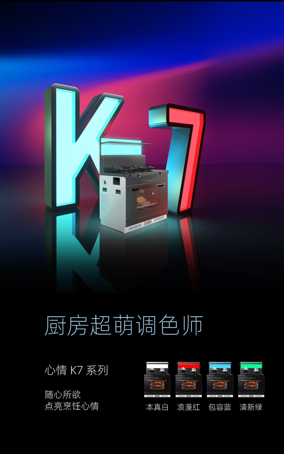 心情K7ZK