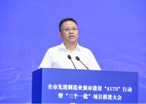 總投資達160多億！板川數(shù)字化產(chǎn)業(yè)園開工儀式落成，助力嵊州市“4173”先進制造業(yè)強市建設(shè)