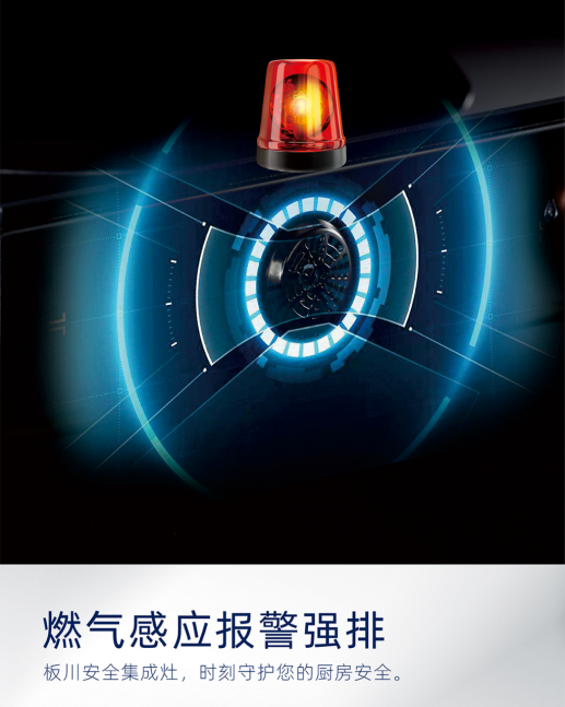 【防火減災(zāi)】不得不看！今夏又雙叒叕高溫預(yù)警，廚房安全從這幾方面抓起！