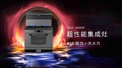 【防火減災(zāi)】不得不看！今夏又雙叒叕高溫預(yù)警，廚房安全從這幾方面抓起！