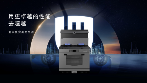 別人還在研究怎么燒菜的時候，板川集成灶已經(jīng)考慮怎么燒鍋了