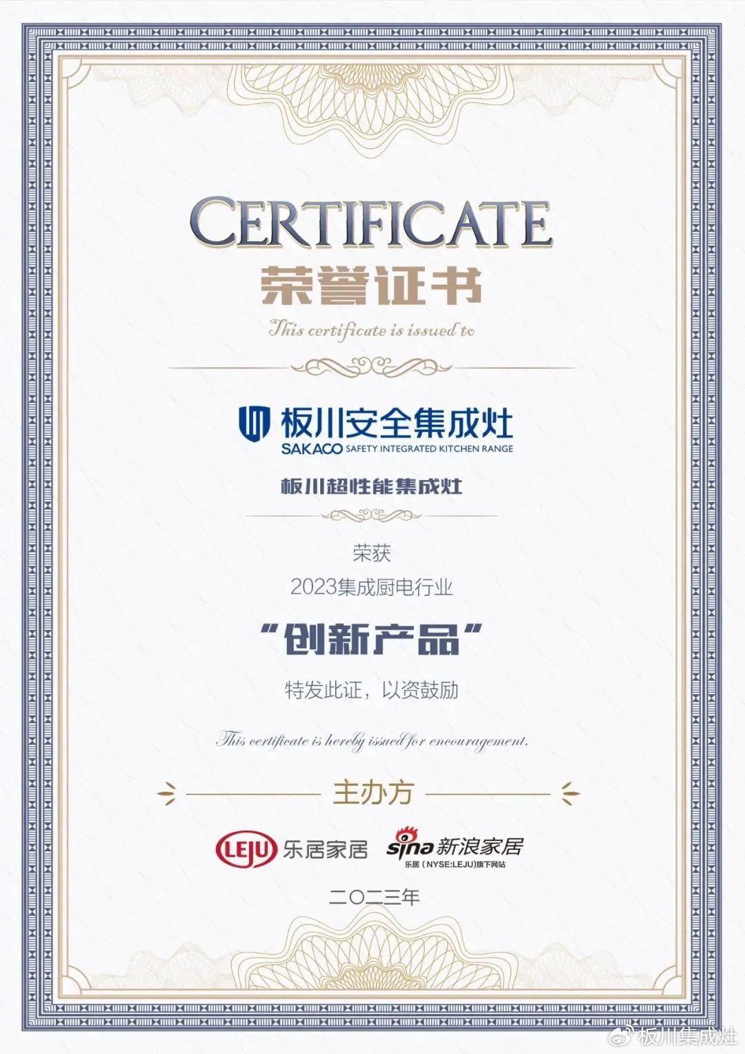 倒計時3天!榮啟新程，板川智慧廚房數字化工業園奠基在即!