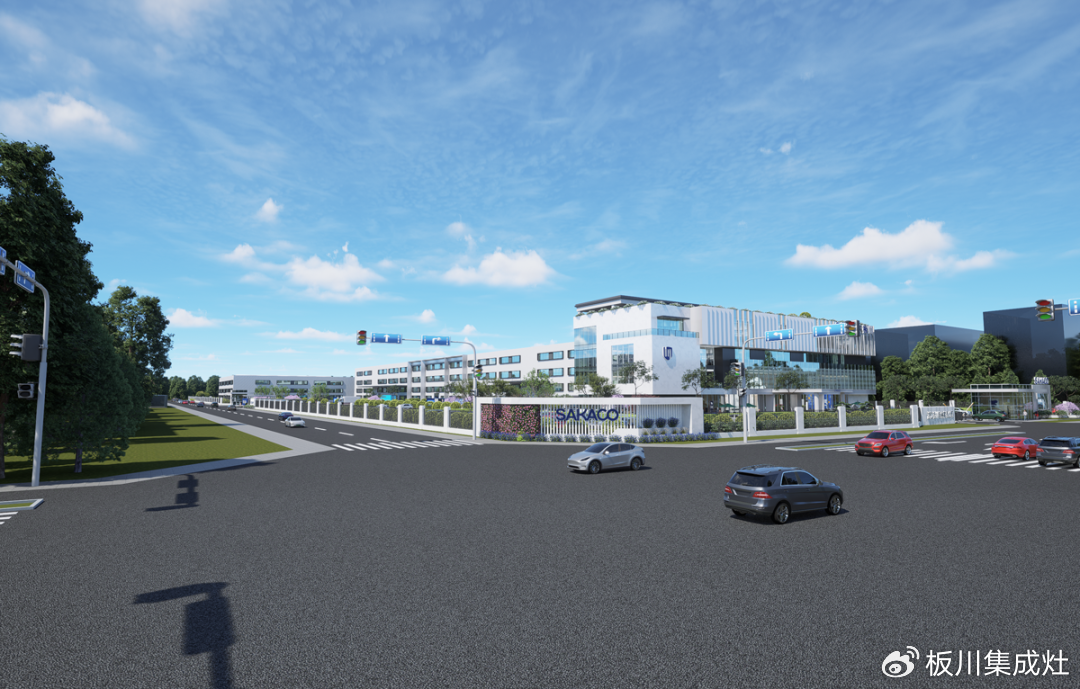 倒計時3天!榮啟新程，板川智慧廚房數字化工業園奠基在即!