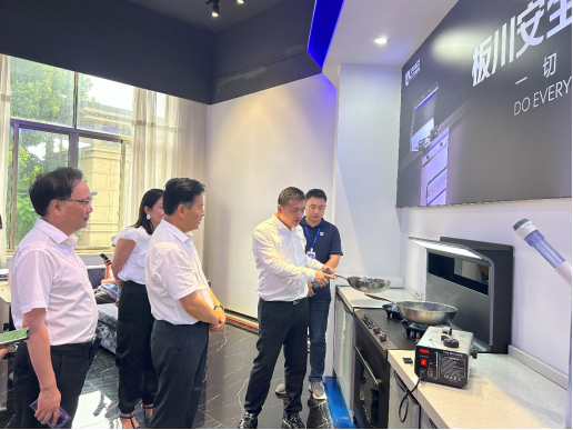 嵊州市政協(xié)主席、政協(xié)秘書(shū)長(zhǎng)到訪(fǎng)浙江板川電器，祝賀板川智慧廚房數(shù)字化工業(yè)園項(xiàng)目開(kāi)工