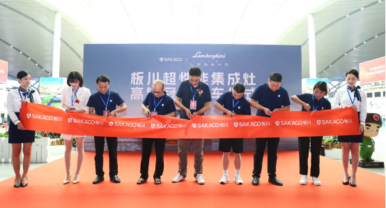 重磅！以“中國速度”開啟品牌新征程——板川高鐵專列冠名首發(fā)儀式圓滿舉行