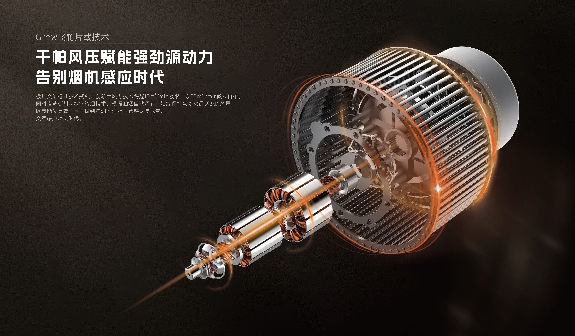 打破生活桎梏，板川超性能集成灶開啟無煙廚房新紀元