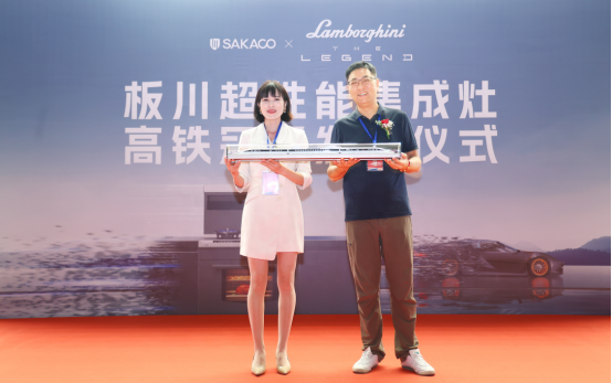 重磅！以“中國速度”開啟品牌新征程——板川高鐵專列冠名首發(fā)儀式圓滿舉行