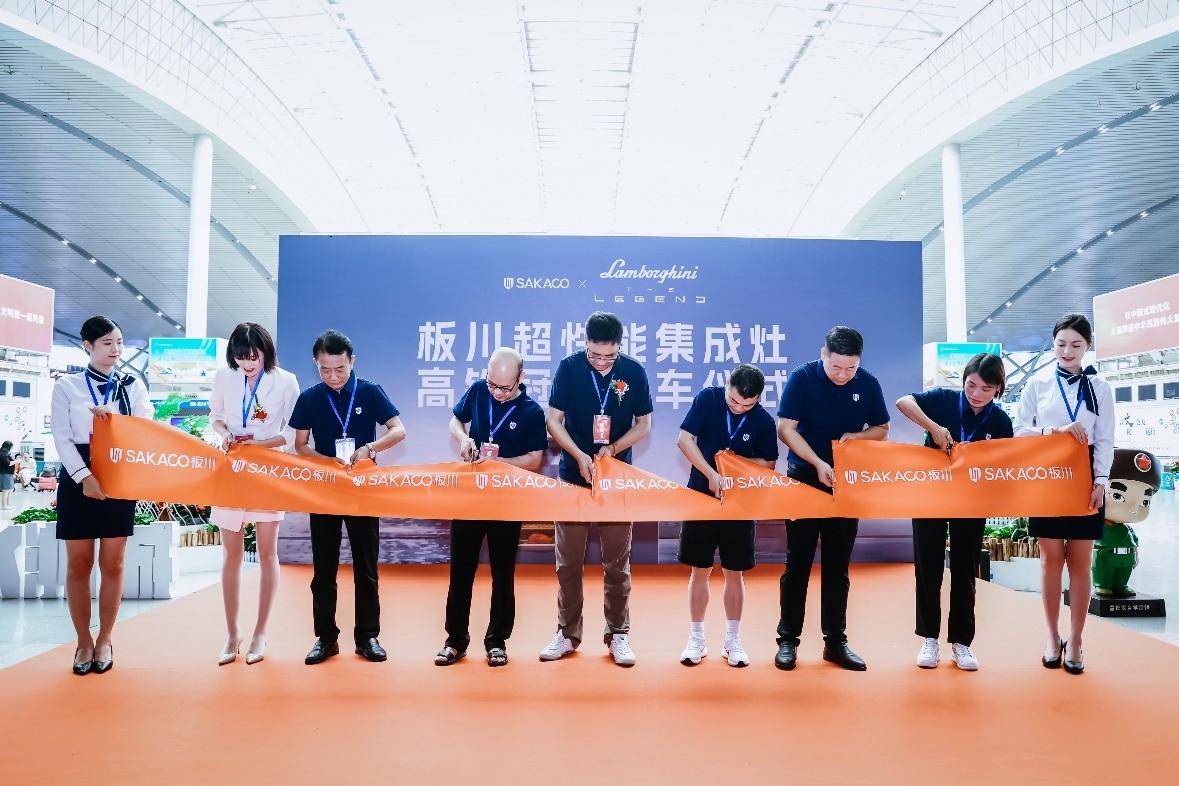 首發！板川超性能集成灶冠名高鐵！攜手中國速度，開啟新征程！