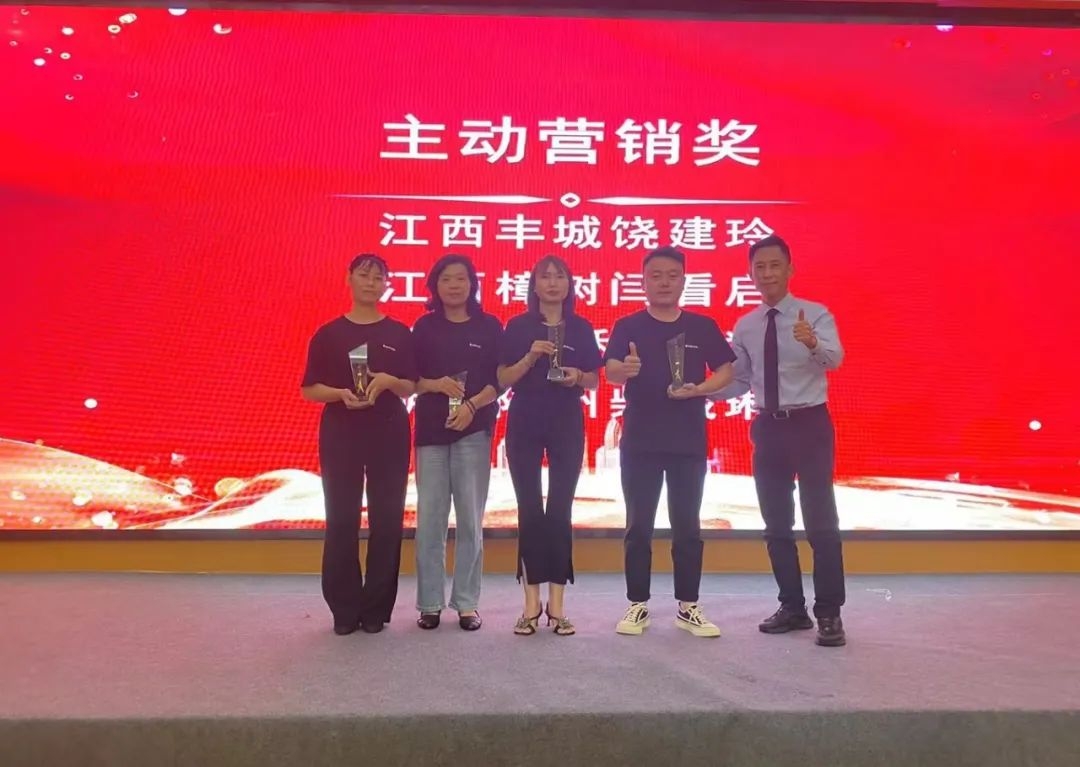 開啟板川新時代——2023新品上市及國慶動員會武漢站圓滿成功！