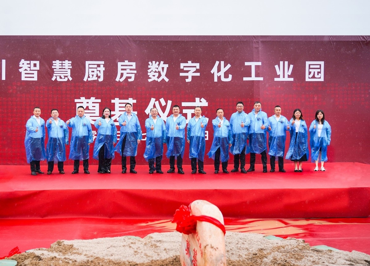 板川集成灶榮登十大煙機灶具&集成灶優選品牌，品牌實力與行業地位再創新高