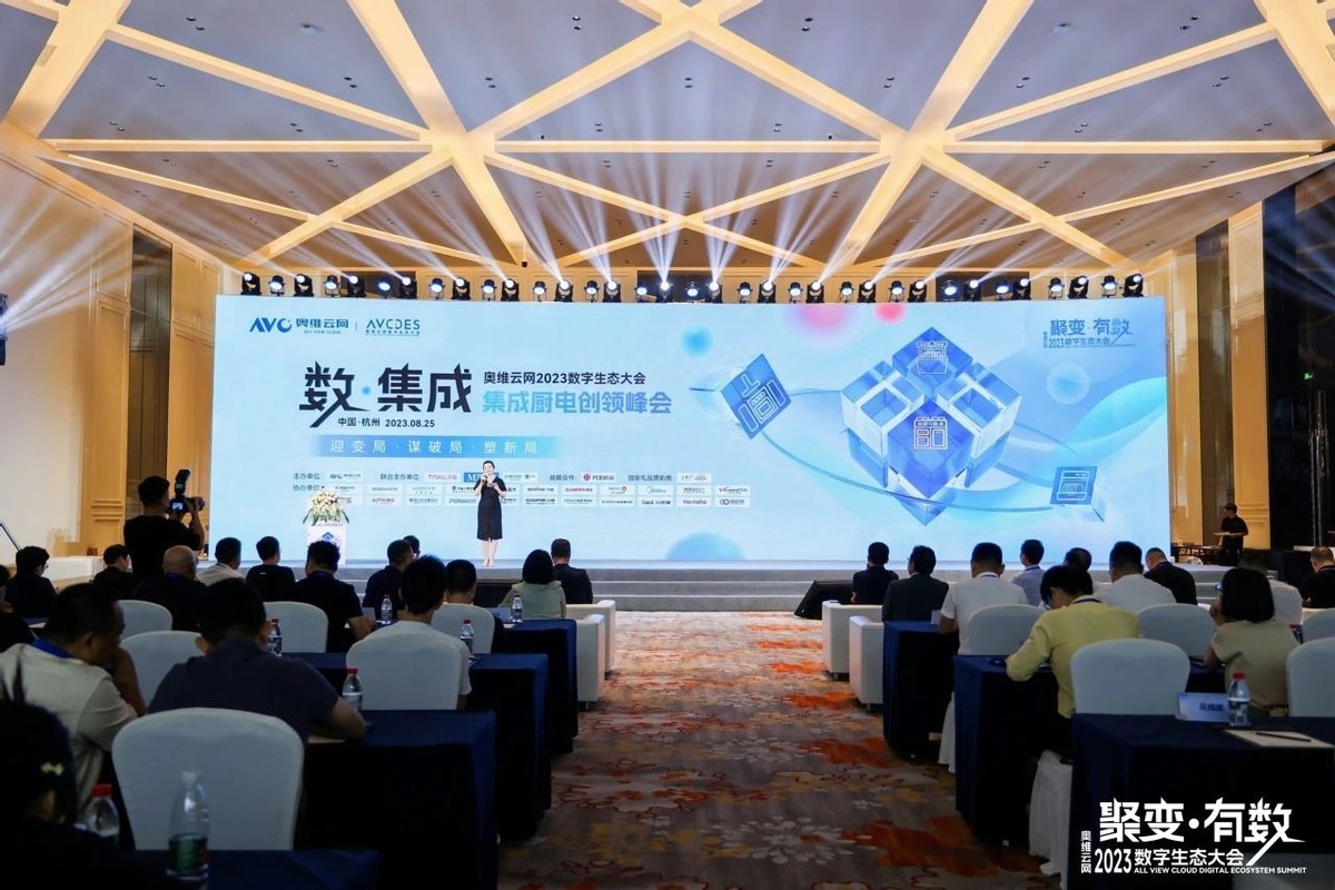 開辟集成廚電超性能時代，板川再度斬獲中國集成廚電行業雙項重磅大獎