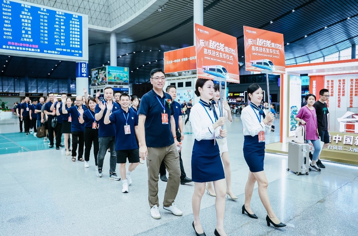 首發！板川超性能集成灶冠名高鐵！攜手中國速度，開啟新征程！