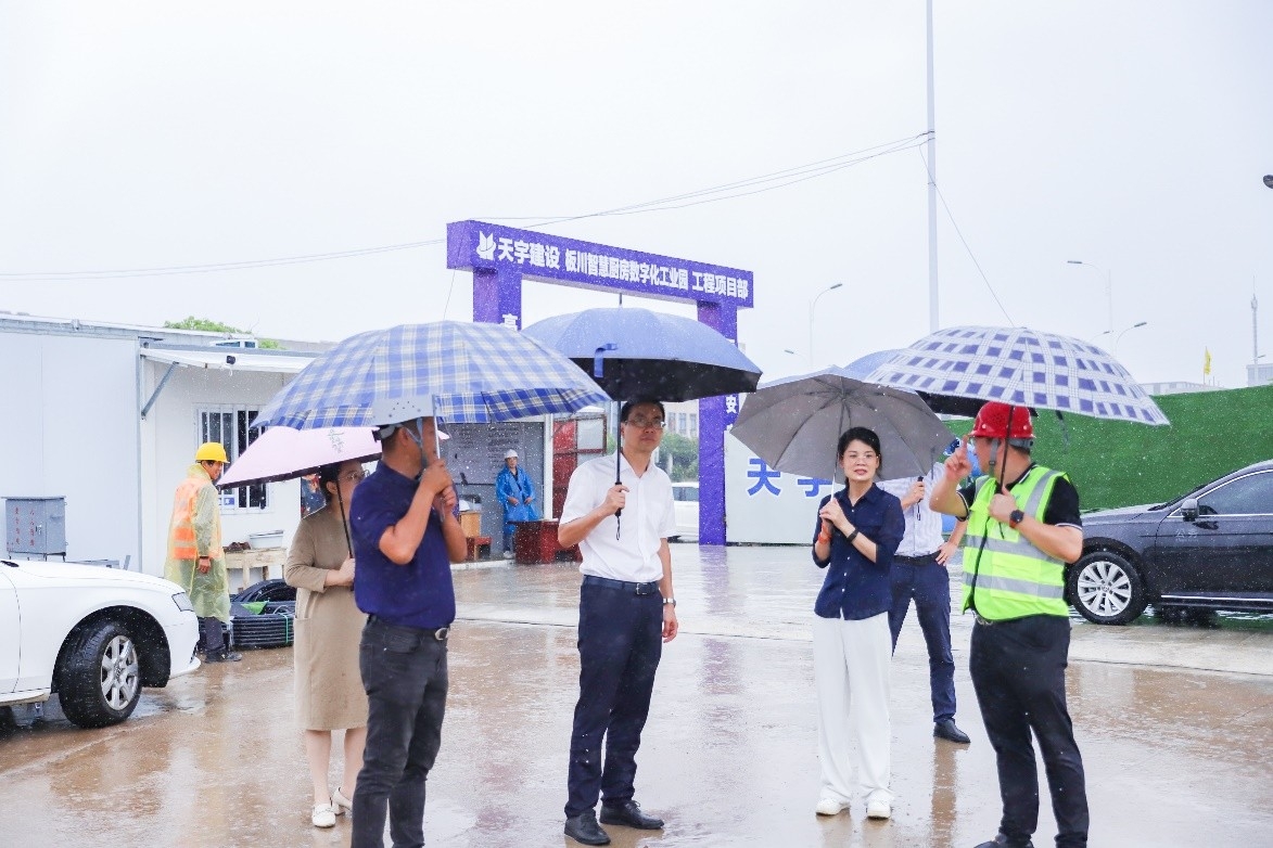 嵊州市副市長李劍光調研板川智慧廚房數字化工業園工程，推動板川項目建設高質量發展