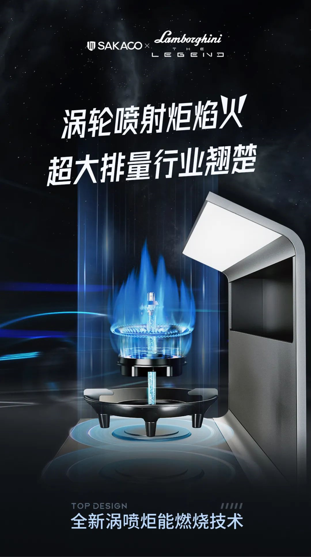 A3超性能集成灶震撼上市，創新吸排雙變頻實現吸油煙“永遠快人一步”