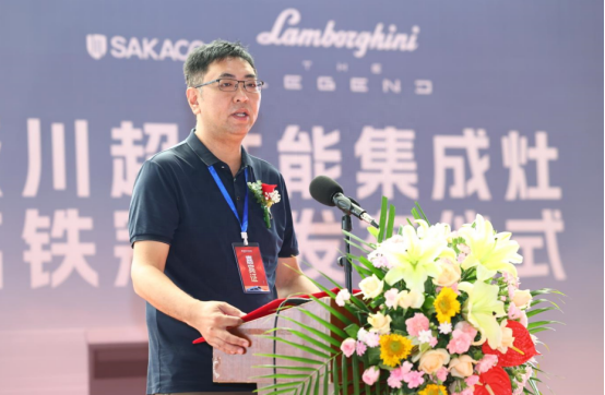 重磅！以“中國速度”開啟品牌新征程——板川高鐵專列冠名首發(fā)儀式圓滿舉行