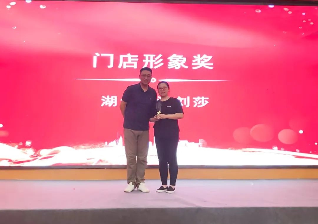 開啟板川新時代——2023新品上市及國慶動員會武漢站圓滿成功！