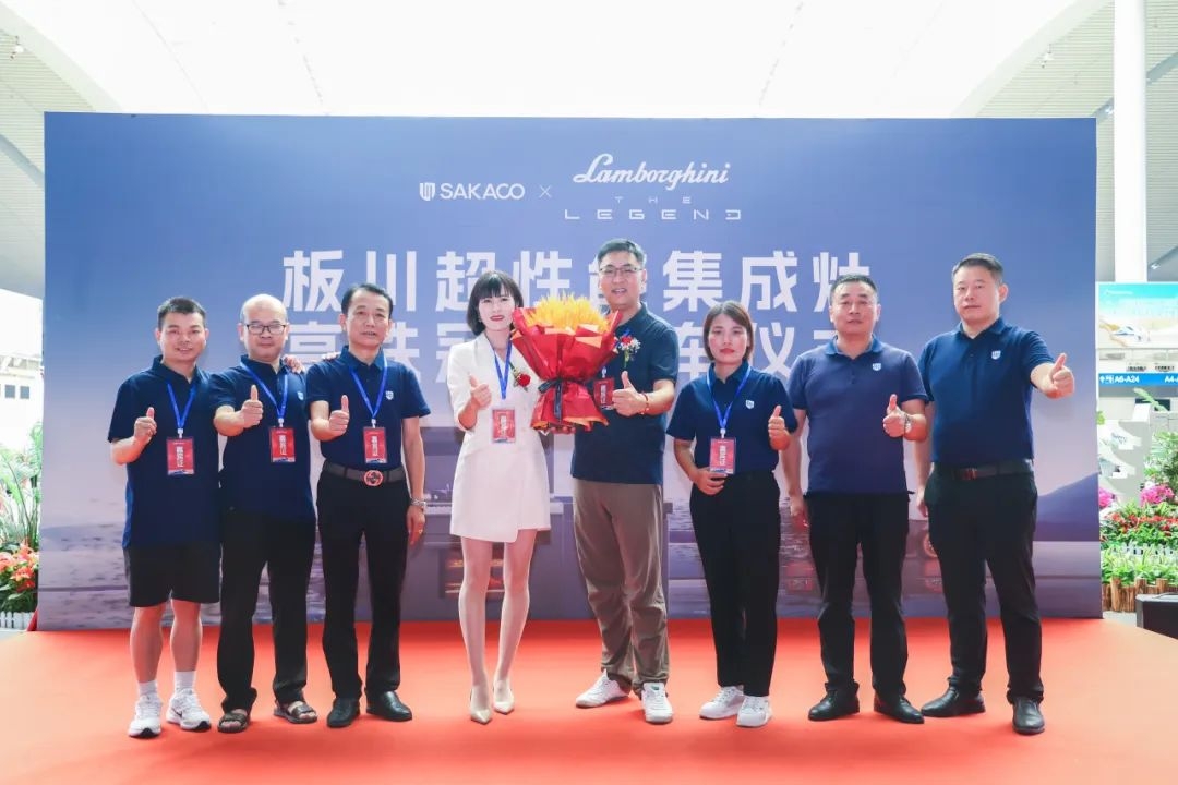 板川超性能集成灶即將登錄四大重點高鐵樞紐，霸屏金九銀十黃金季