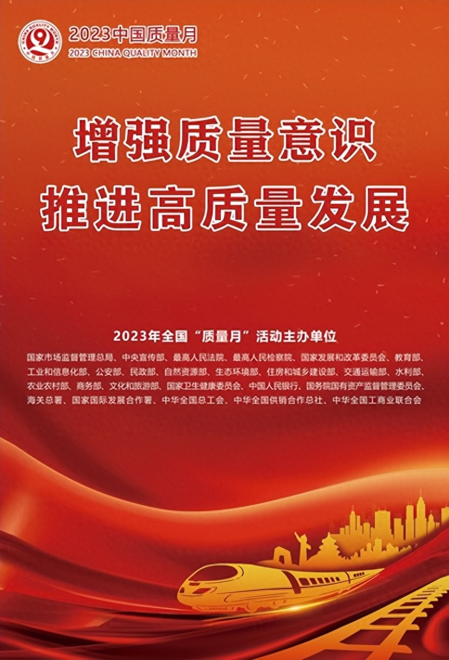 板川電器榮獲中國質量檢驗協會多項殊榮，硬核實力加速新時代騰飛