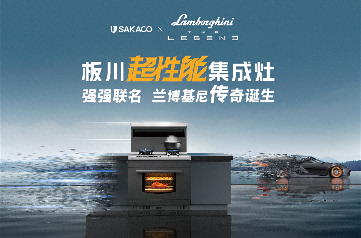 板川電器榮獲中國質量檢驗協會多項殊榮，硬核實力加速新時代騰飛