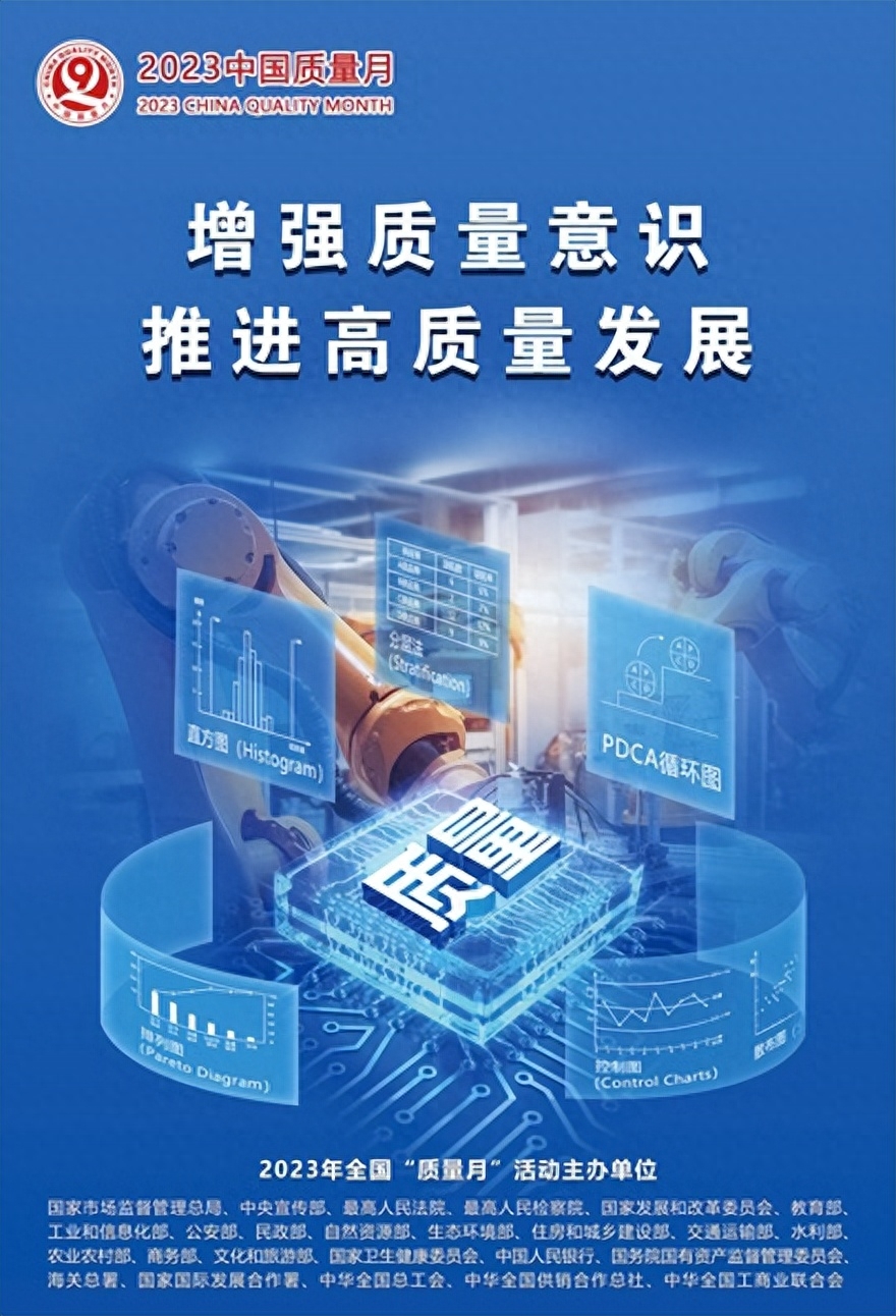 板川電器榮獲中國質量檢驗協會多項殊榮，硬核實力加速新時代騰飛