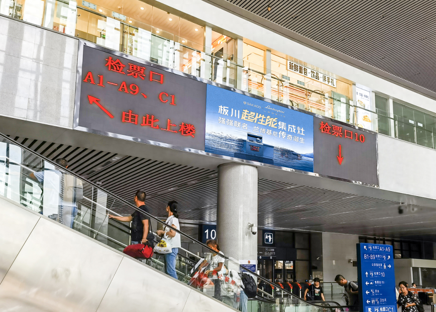 板川高鐵廣告正式上線江西南昌站!長、珠三角千萬曝光助推板川超性能品類發(fā)展! 板川高鐵廣告正式上線江西南昌站!長、珠三角千萬曝光助推板川超性能品類發(fā)展!