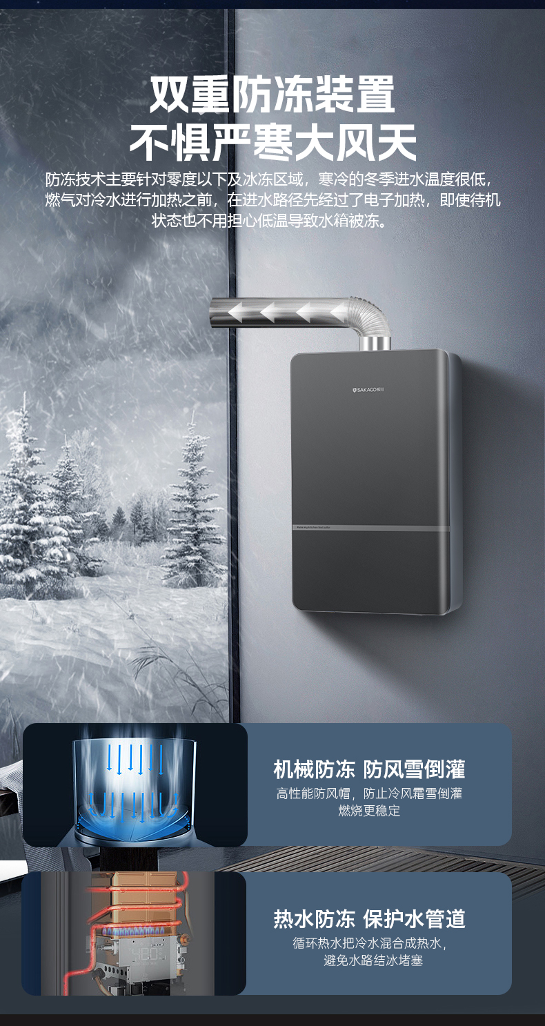 熱水器JSQ34-18-AR4