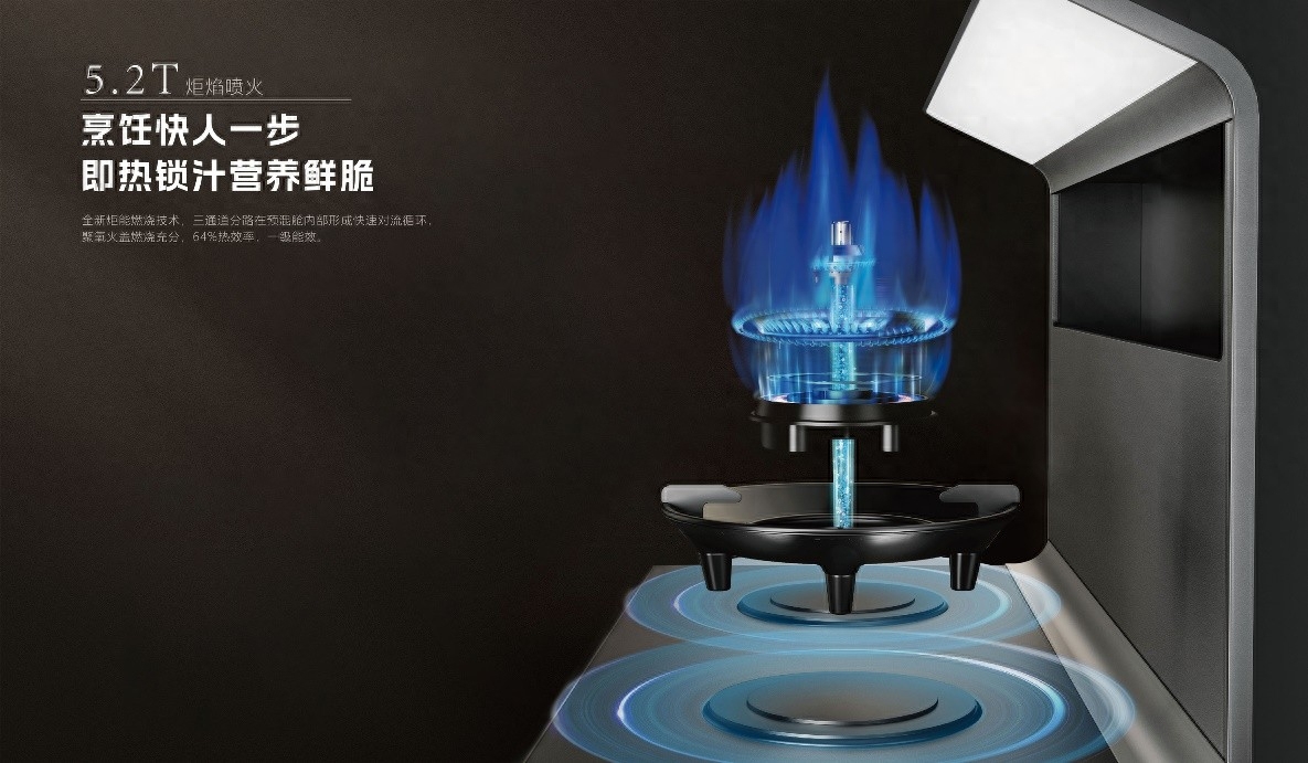 板川超性能集成灶攜手冠軍天團，以超越精神為中國體育加油助威