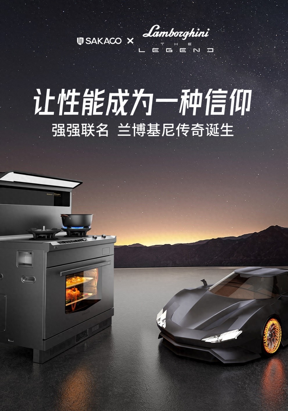 10個W能買什么車？不妨來板川看看集成灶中的“超跑”吧！