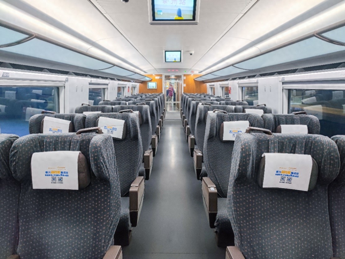 板川超性能集成灶成都局列車廣告上線！助力品牌雙十一，賦能終端銷售