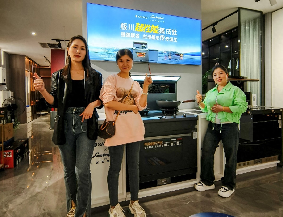 網紅探店丨小紅書達人帶你沉浸式體驗板川超性能集成灶! 網紅探店丨小紅書達人帶你沉浸式體驗板川超性能集成灶!