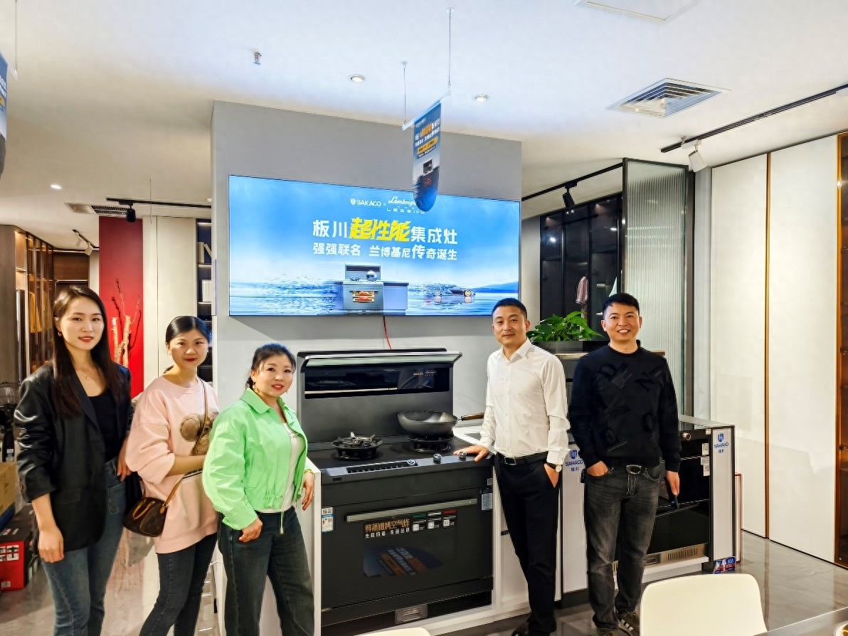 網紅探店丨小紅書達人帶你沉浸式體驗板川超性能集成灶! 網紅探店丨小紅書達人帶你沉浸式體驗板川超性能集成灶!