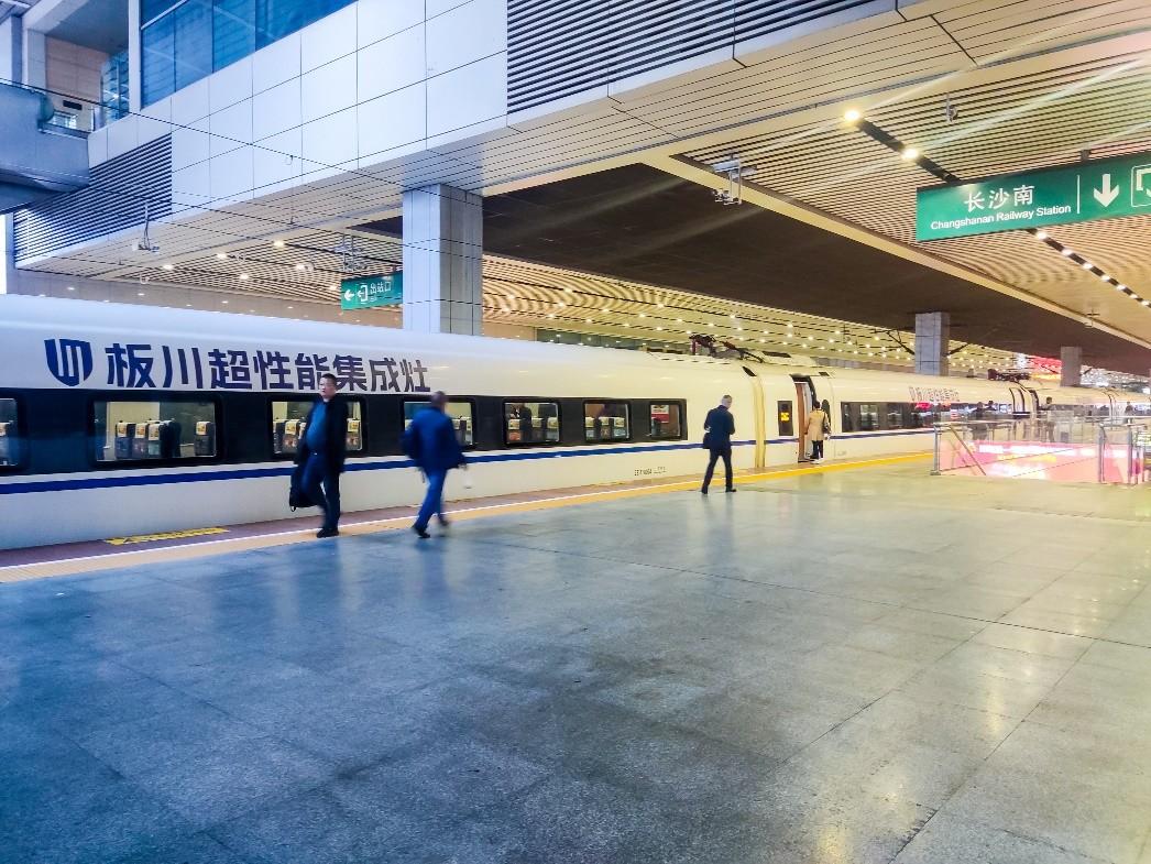 奔跑吧!板川超性能!板川冠名列車席卷全國百城千站! 奔跑吧!板川超性能!板川冠名列車席卷全國百城千站!