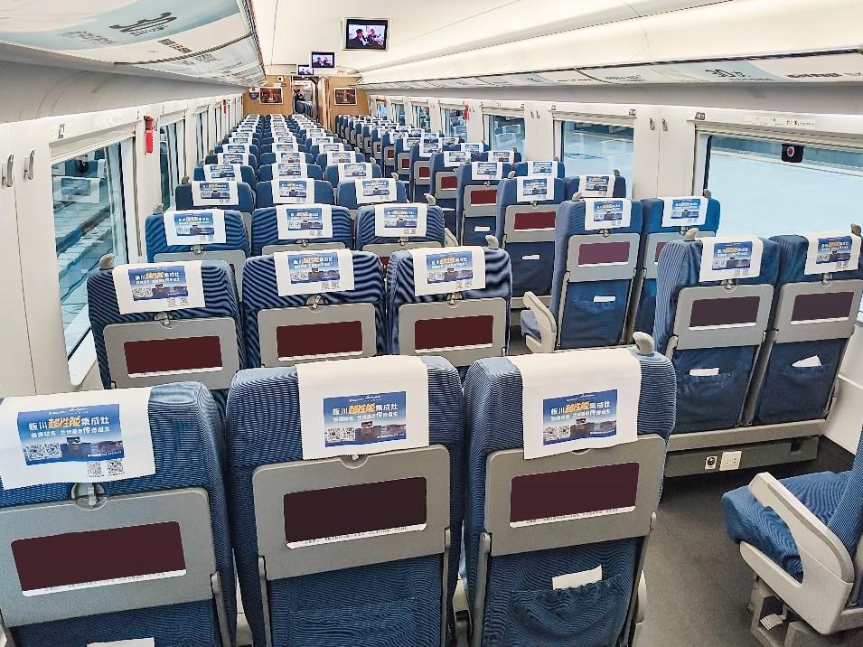 板川超性能集成灶強勢登陸西安局高鐵車廂!“集成灶超跑”開出中國速度飛馳大江南北! 板川超性能集成灶強勢登陸西安局高鐵車廂!“集成灶超跑”開出中國速度飛馳大江南北!