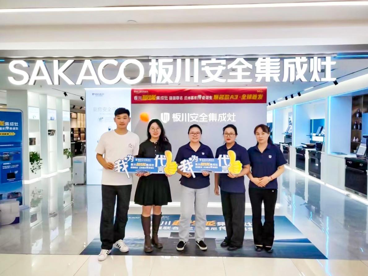 行業達人傾情力薦!板川超性能集成灶實力打造無煙廚房! 行業達人傾情力薦!板川超性能集成灶實力打造無煙廚房!