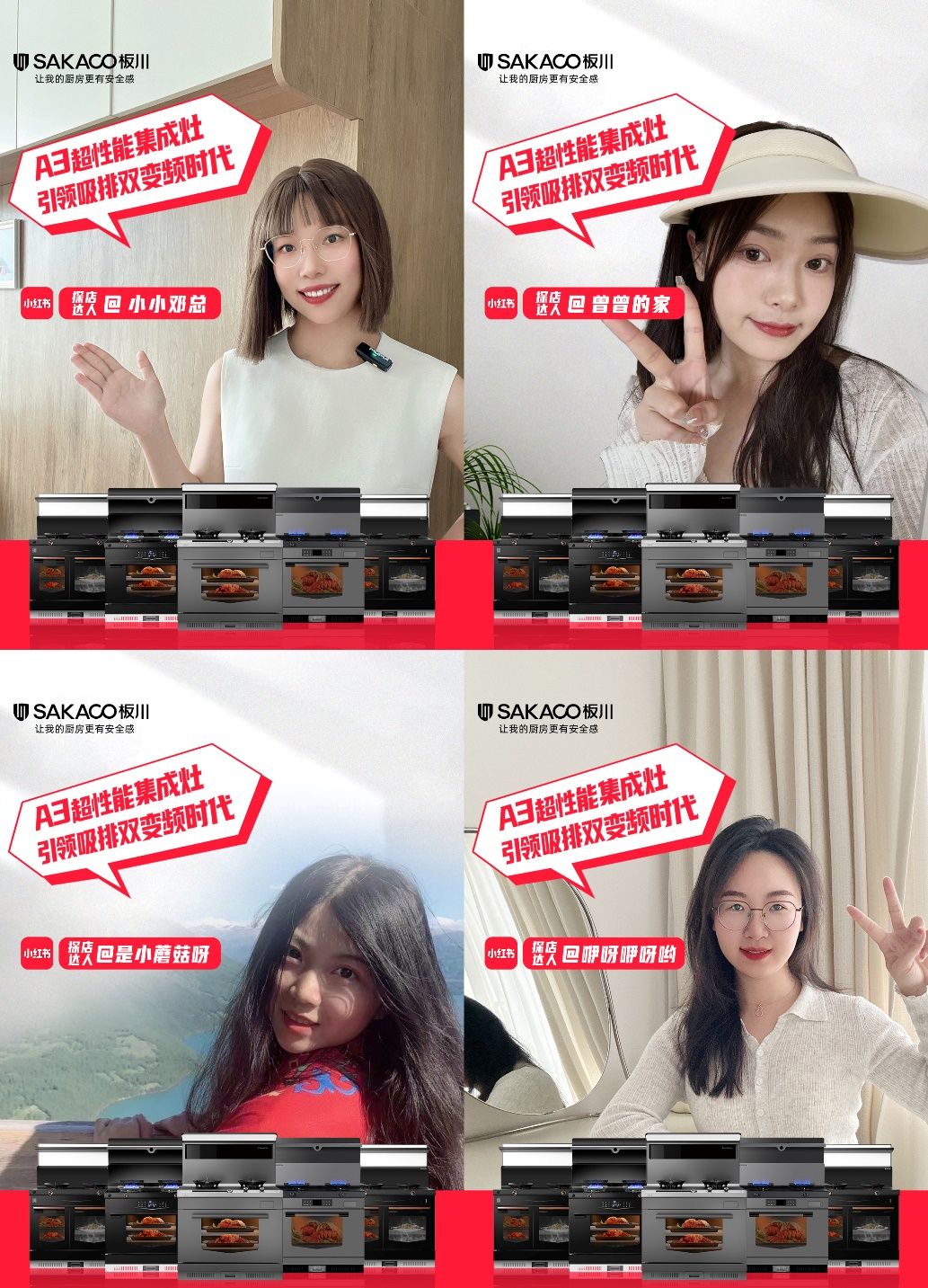 打卡板川超性能專列! 搭載中國速度踏上品牌高速傳播之旅 打卡板川超性能專列! 搭載中國速度踏上品牌高速傳播之旅