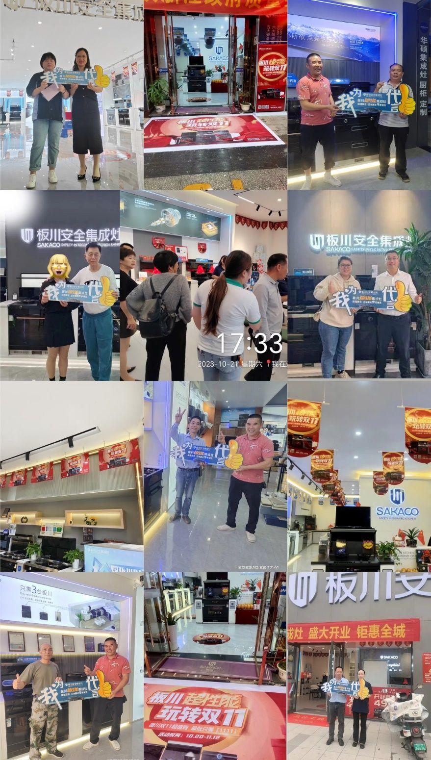 打卡板川超性能專列! 搭載中國速度踏上品牌高速傳播之旅 打卡板川超性能專列! 搭載中國速度踏上品牌高速傳播之旅