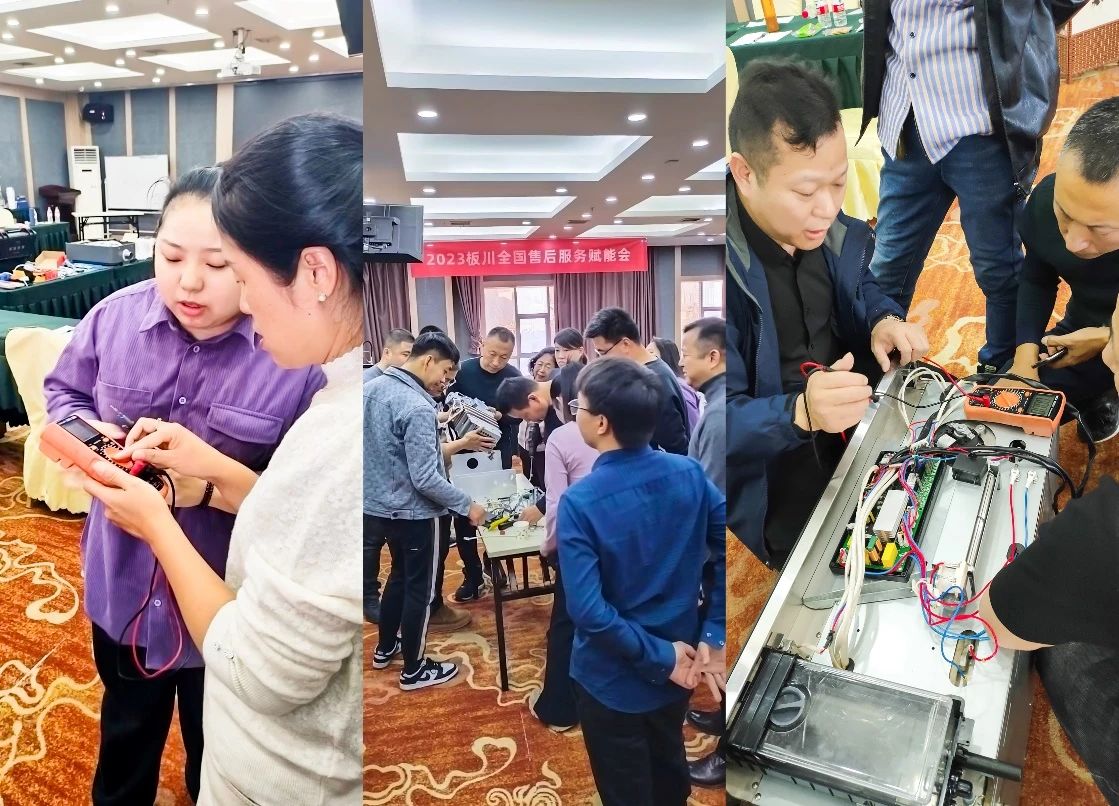 備戰雙十二!板川全國賦能會火熱進行中! 備戰雙十二!板川全國賦能會火熱進行中!