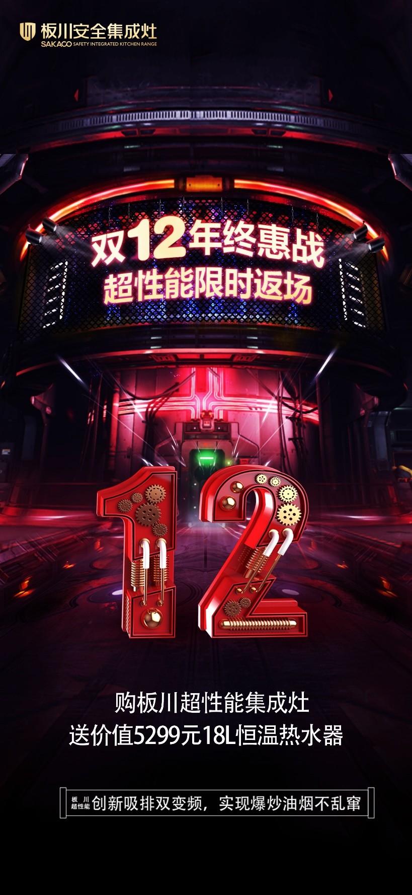 舞臺(tái)作假影響口碑,集成灶作假影響的就是身體健康 舞臺(tái)作假影響口碑,集成灶作假影響的就是身體健康