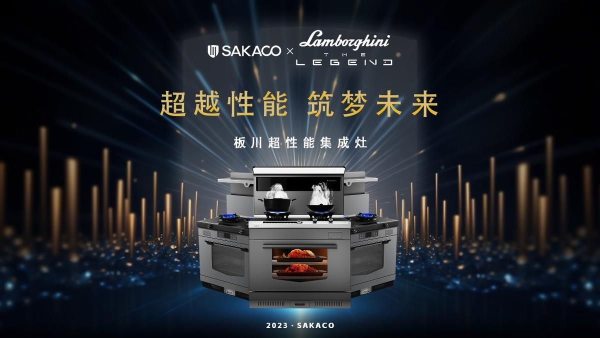 《超性能·筑夢(mèng)未來(lái)》板川多場(chǎng)景新品發(fā)布會(huì)即將啟幕,邀您共赴時(shí)代風(fēng)口! 《超性能·筑夢(mèng)未來(lái)》板川多場(chǎng)景新品發(fā)布會(huì)即將啟幕,邀您共赴時(shí)代風(fēng)口!