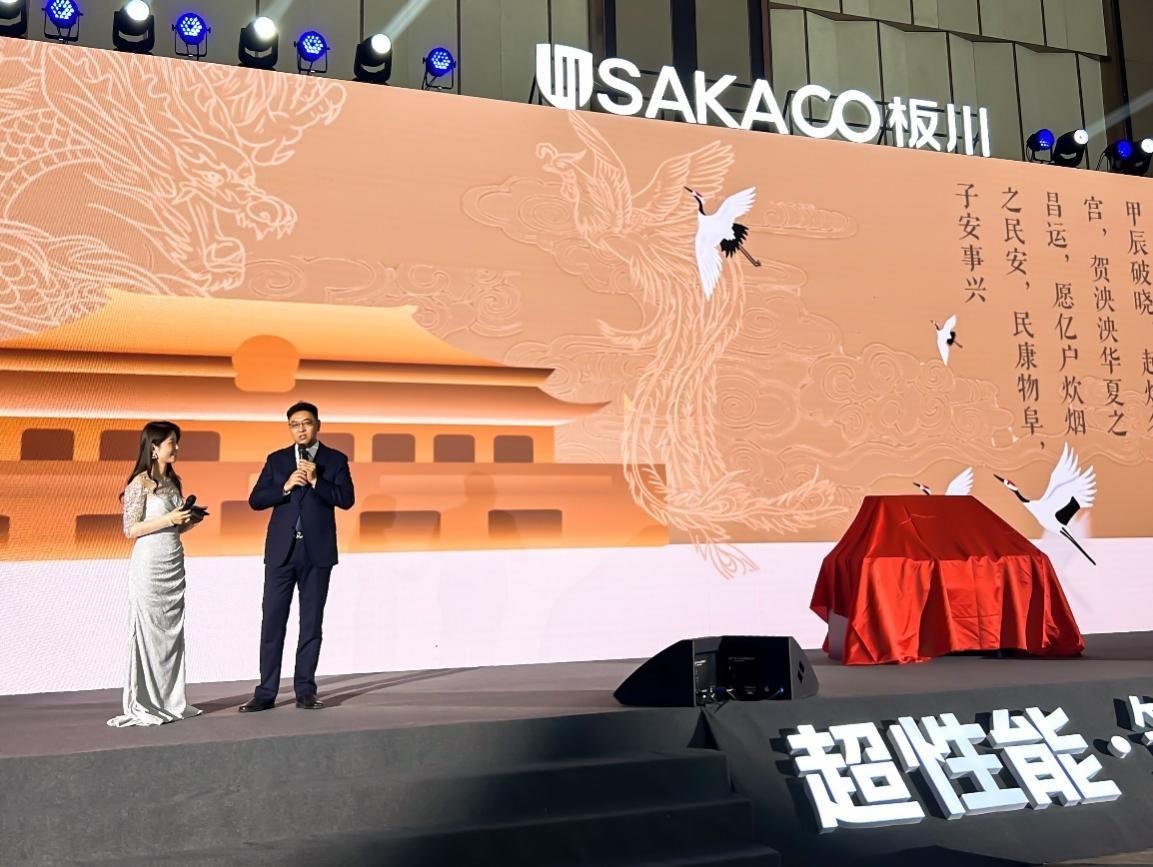 價值168W!板川龍年限定“宮”系列黃金集成灶震撼發(fā)布! 價值168W!板川龍年限定“宮”系列黃金集成灶震撼發(fā)布!