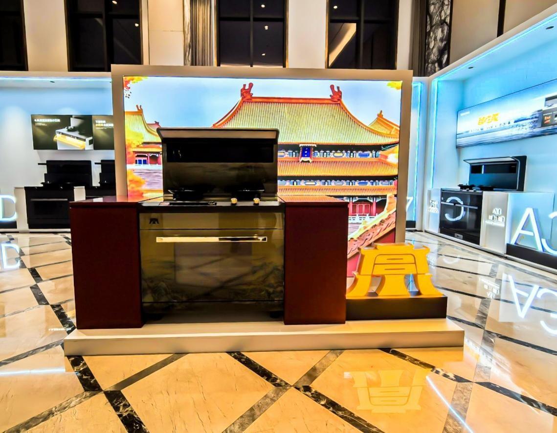 價值168W!板川龍年限定“宮”系列黃金集成灶震撼發(fā)布! 價值168W!板川龍年限定“宮”系列黃金集成灶震撼發(fā)布!