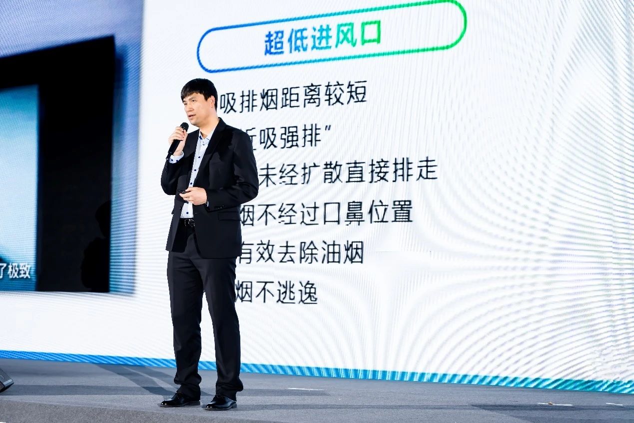 換裝廚電選“34cm”下吸近排!板川近排煙灶一體機產品推薦官陳紅老師傾情力薦! 換裝廚電選“34cm”下吸近排!板川近排煙灶一體機產品推薦官陳紅老師傾情力薦!