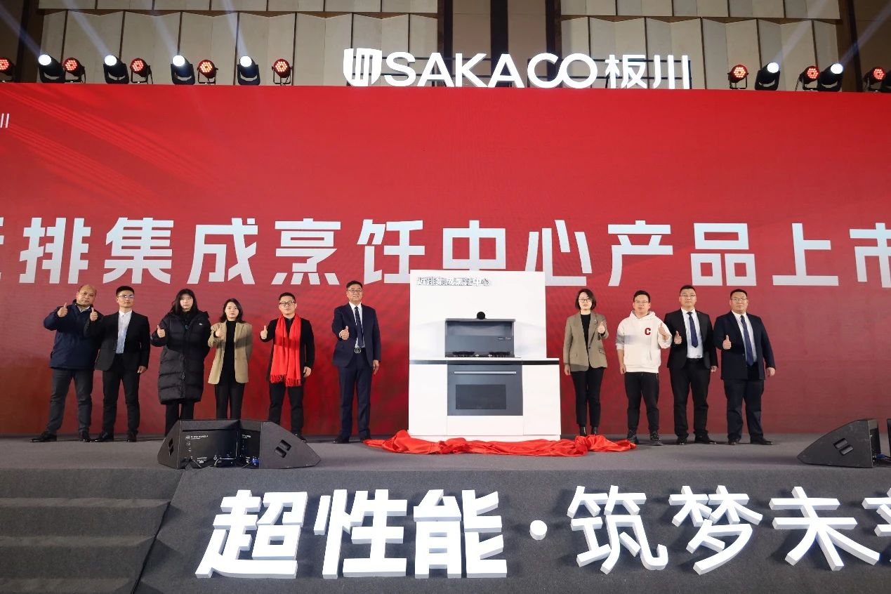 重塑集成廚房業態，板川34cm近排近吸定義集烹新高度