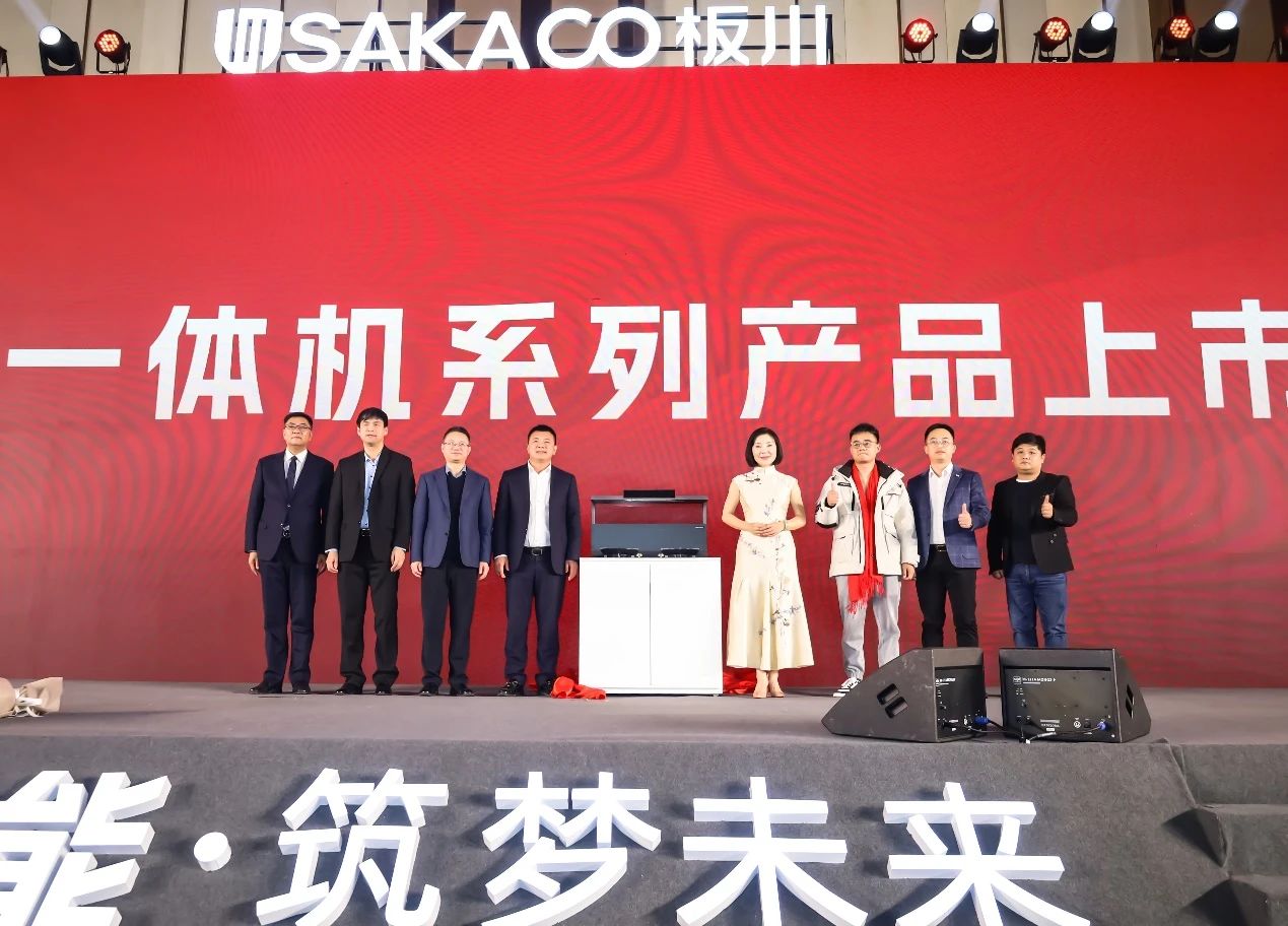 驟減“17”倍油煙危害!板川近排煙灶一體機攜陳紅老師開辟存量市場新局面 驟減“17”倍油煙危害!板川近排煙灶一體機攜陳紅老師開辟存量市場新局面