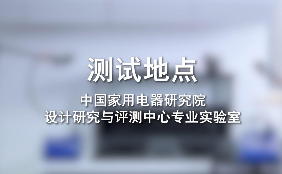 換裝煙機,就選板川34cm下吸近排!中國家電研究院實測板川近排煙灶一體機 換裝煙機,就選板川34cm下吸近排!中國家電研究院實測板川近排煙灶一體機