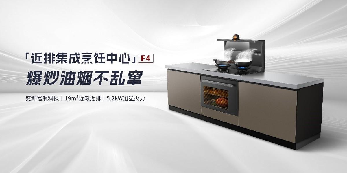 品質(zhì)詮釋價(jià)值丨十年老用戶為板川集成灶品質(zhì)315證言！見(jiàn)證板川新時(shí)代新發(fā)展