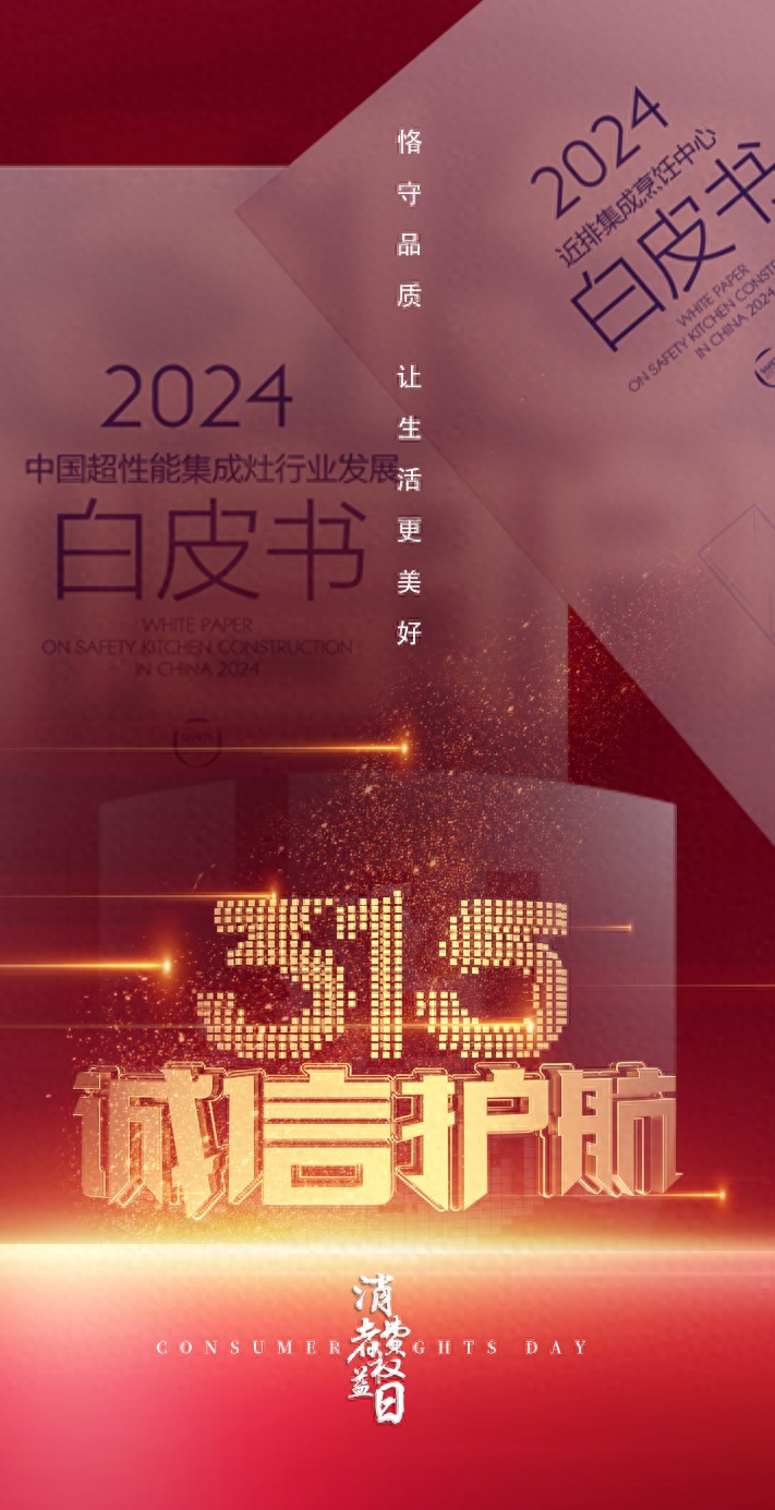 板川315丨燕郊爆炸碎渣滿天飛，警醒企業(yè)嚴把產(chǎn)品質量大關