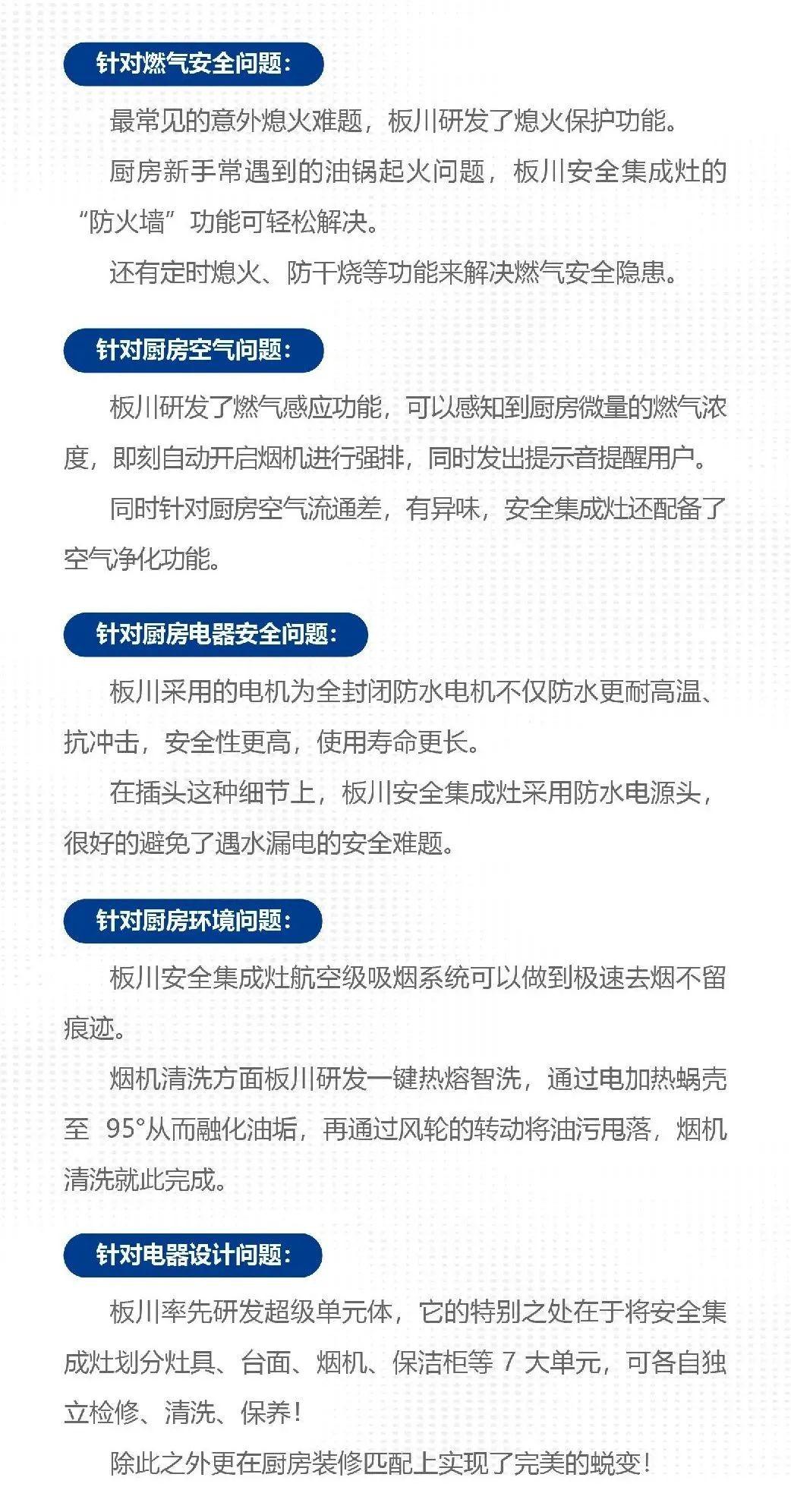 板川315丨燕郊爆炸碎渣滿天飛，警醒企業(yè)嚴把產(chǎn)品質量大關