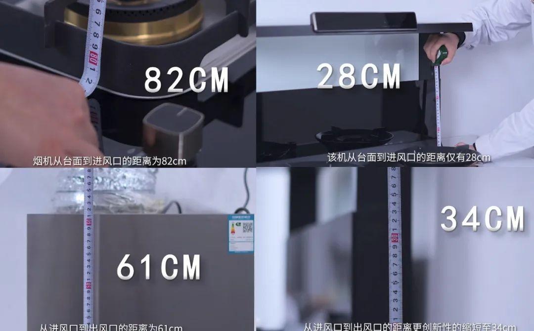 換裝廚電就選34CM下吸近排，陳紅擔任板川近排煙灶一體機首席產品推薦官