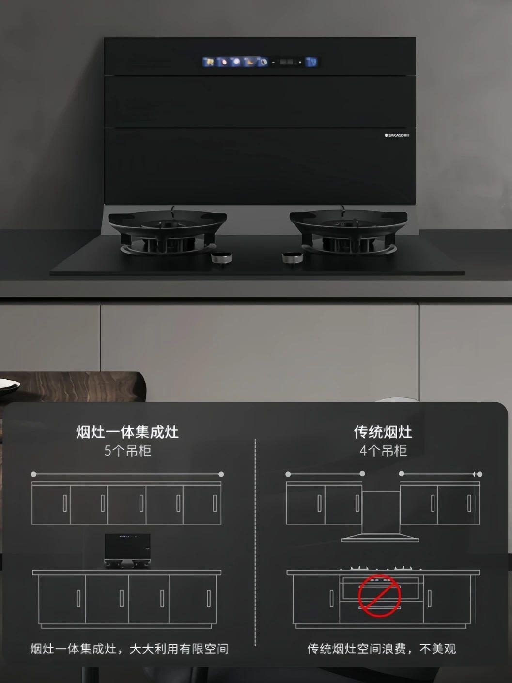 央視亮相！板川近排煙灶一體機即將上市！ 共赴廚電市場破圈之道